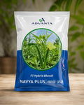 Advanta F1 Hybrid Okra Seeds Navya Plus (Bhindi) 250GM