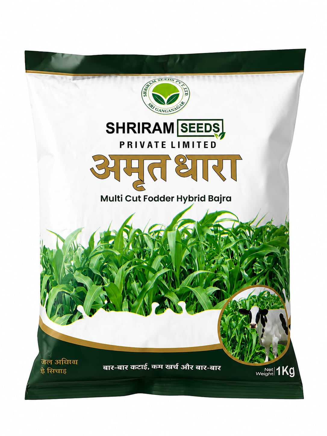 Shri Ram Amrut Dhara Multi Cut Fodder Hybrid Bajra Seeds