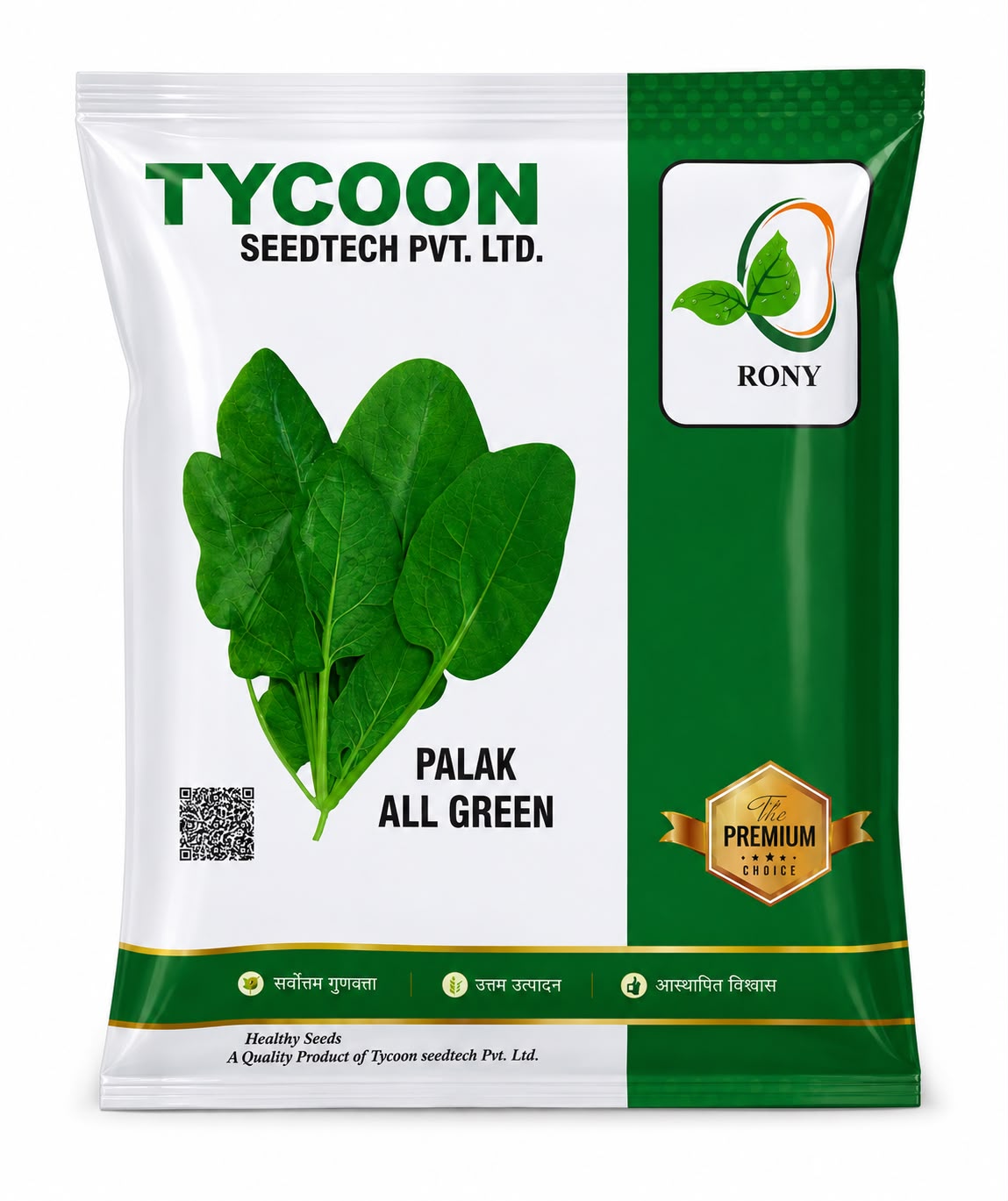 Tycoon OP All Green Spinach (PALAK) Seeds